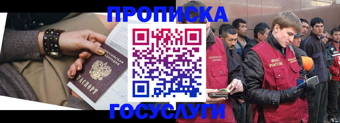 форма 3 в Норильске