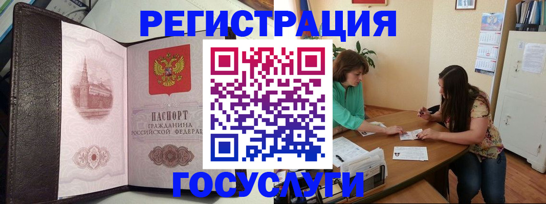 найти адрес прописки в Норильске